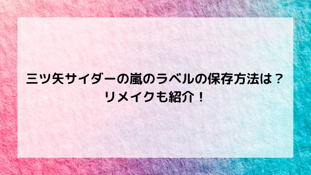 花束みたいな恋をしたの名言集 名セリフをまとめて紹介 るろうに御殿