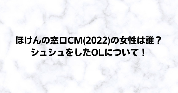 いい部屋ネットｃｍの女優は誰 佐藤二朗の娘役の赤いカーディガンの女性 るろうに御殿